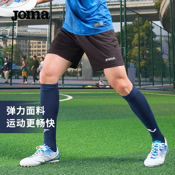 Joma sports shorts summer men's breathable ບາງວ່າງ elastic ໄວແຫ້ງໄວແລ່ນອອກກໍາລັງກາຍ pants ຫ້າຈຸດ