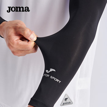 Joma Ice Sleeves High Elastic Men's Thin Arm Guards Sweat-Absorbing UPF50+ Outdoor Women's Sun Protection and UV Protection Sleeves Sports Sleeves