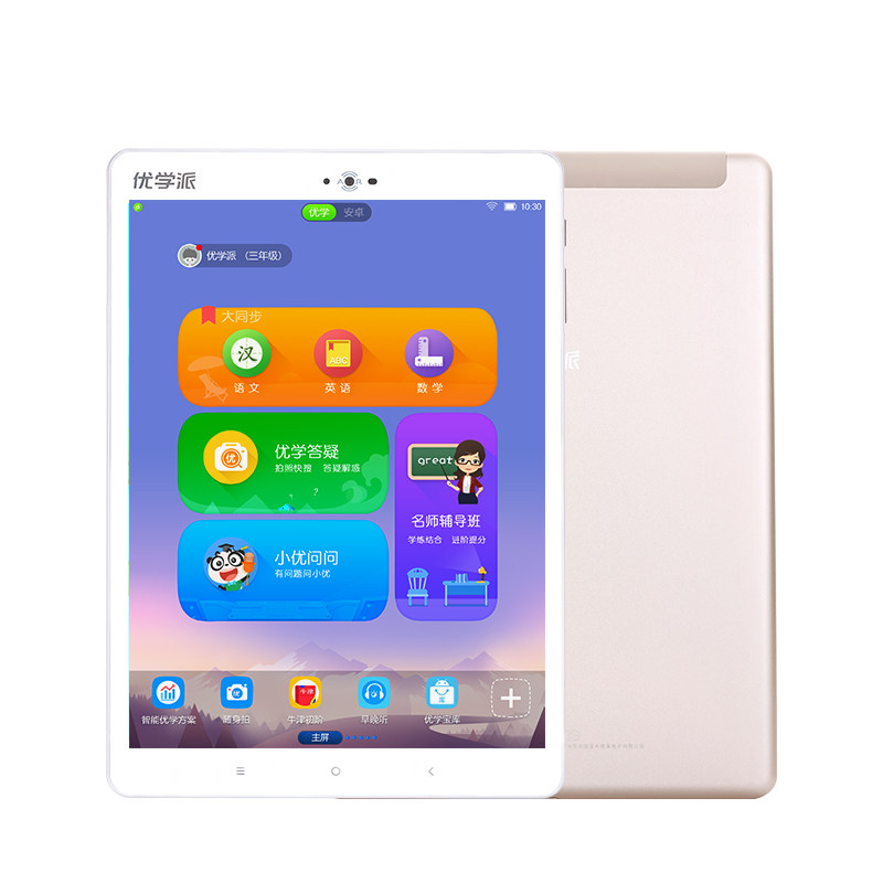 优学派umix6 4g 128g版学习机学生平板电脑英语点读机小学生初高中