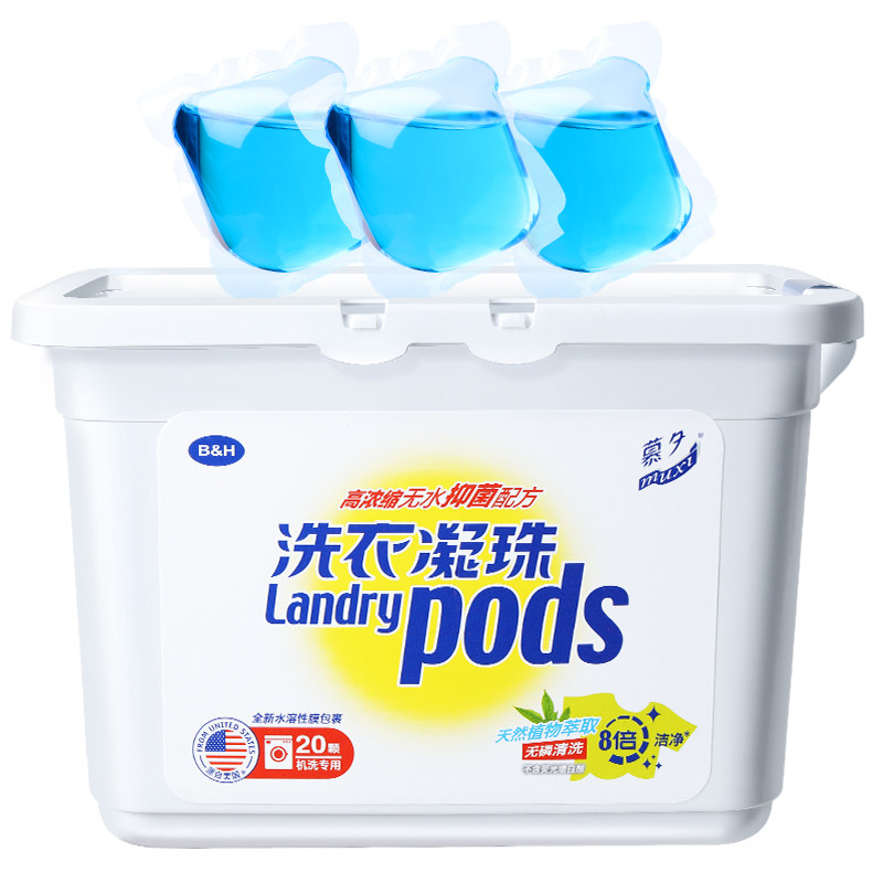 慕夕洗衣凝珠 社科奖团购专享-mc母婴网