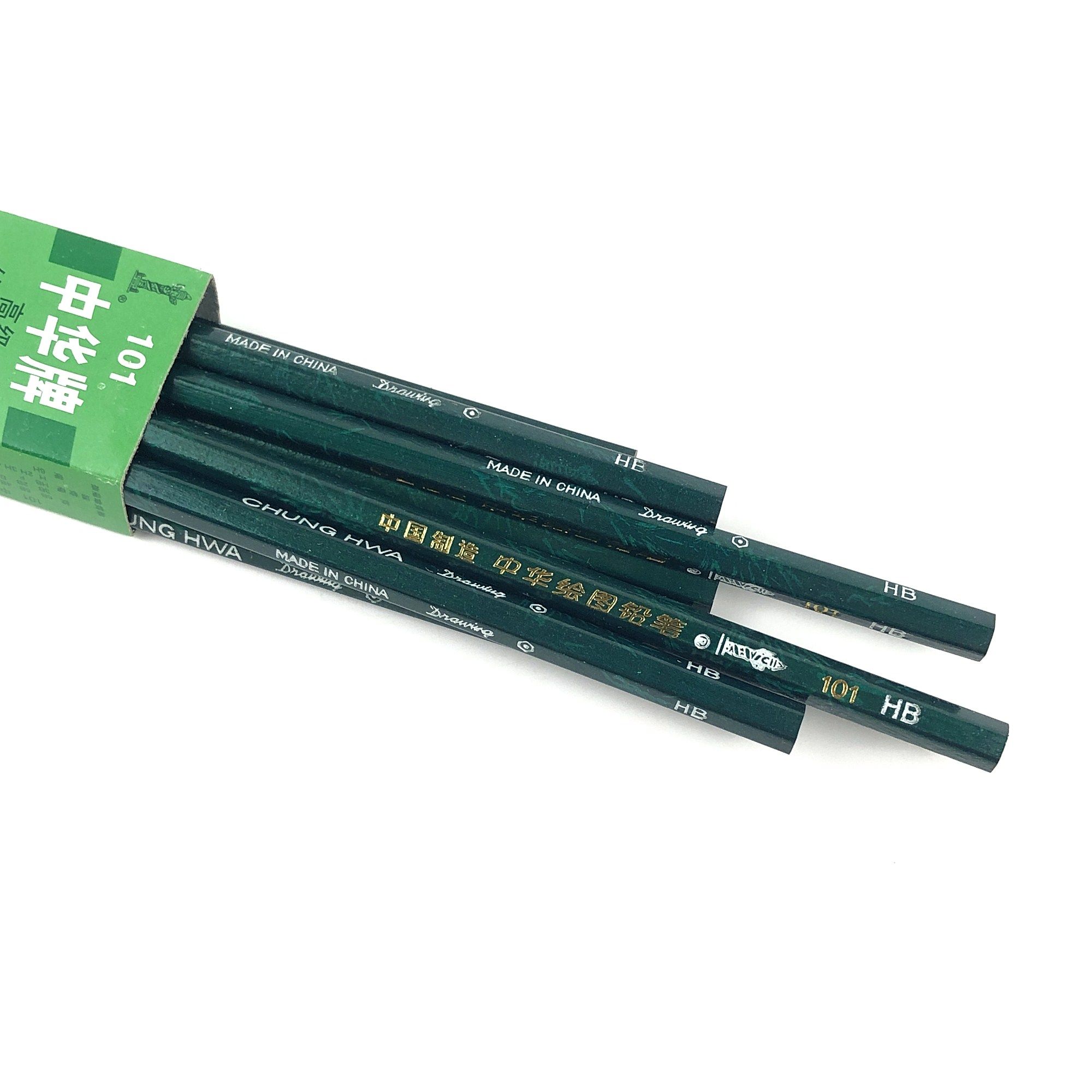 铅笔中华华牌绘图小学生2hhb2b六角素描铅笔