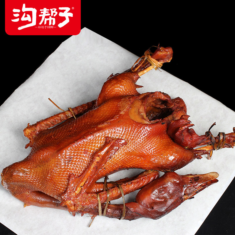 帮子熏大鹅笨鹅沟熏鸡尹家熟食系列鹅肉1500克鹅肉
