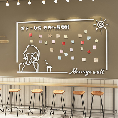 心愿墙布置许愿墙创意网红留言板奶茶店墙壁装饰背景墙贴纸自粘