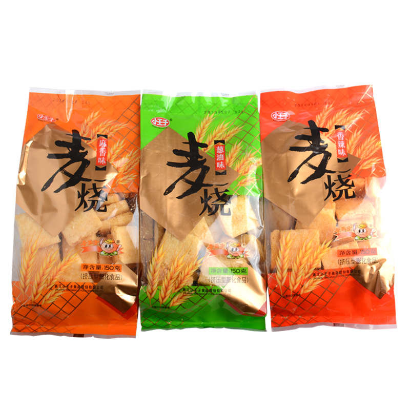 小王子麦烧150g*6包 多种口味可选 经典怀旧休闲儿童零食特产小吃