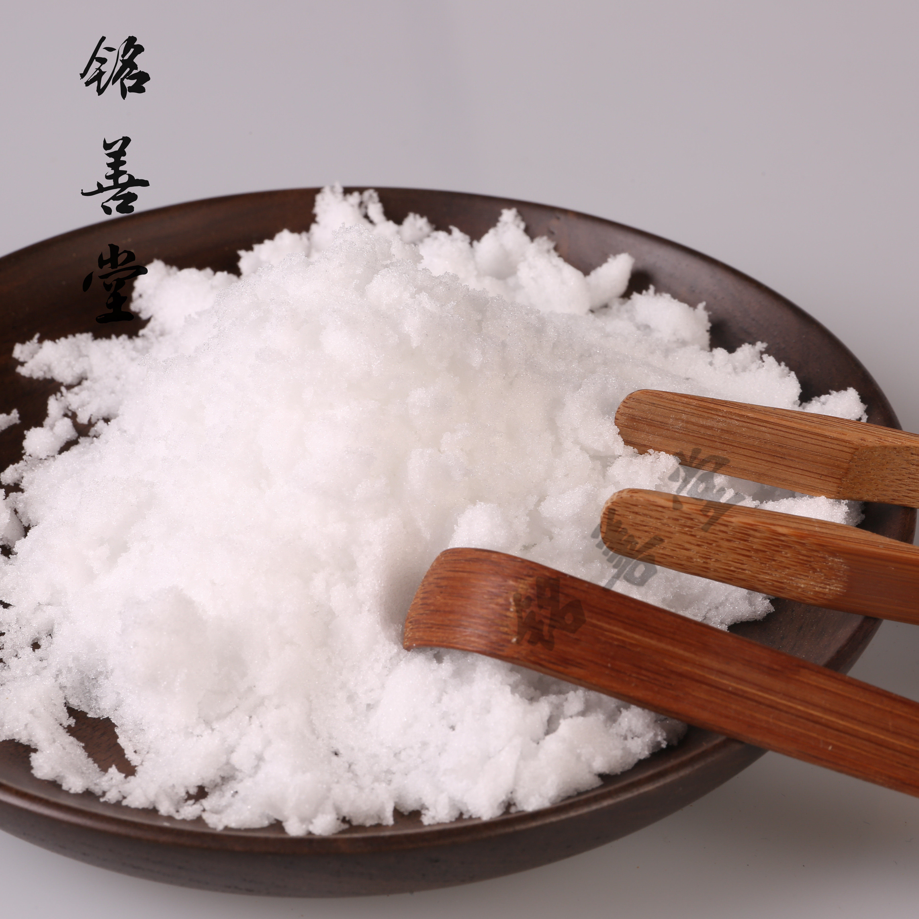 铭善中药材白矾1000g明矾粉食品级泡脚汗可当人其他药食同源食品