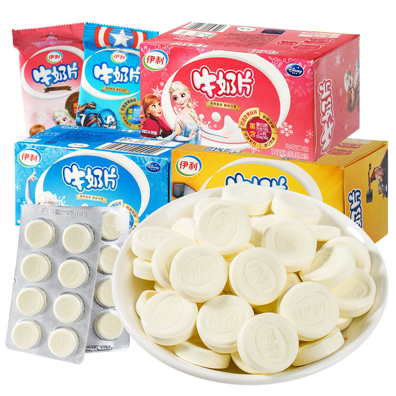 伊利奶片干吃片原味牛奶160g盒装儿童高钙型正品奶片