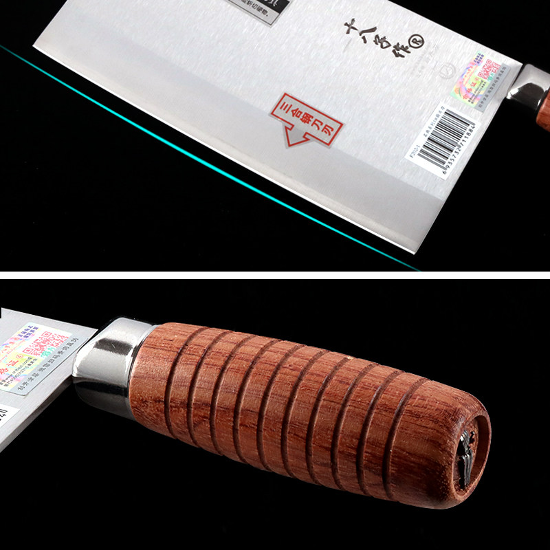 十八子菜刀旗舰三合钢片厨师专用十八子作桑刀2号菜刀
