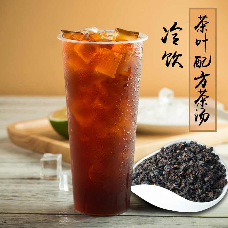 金凤茶王茶喜专用散茶正品奶茶茶店奶盖茶水其它乌龙茶