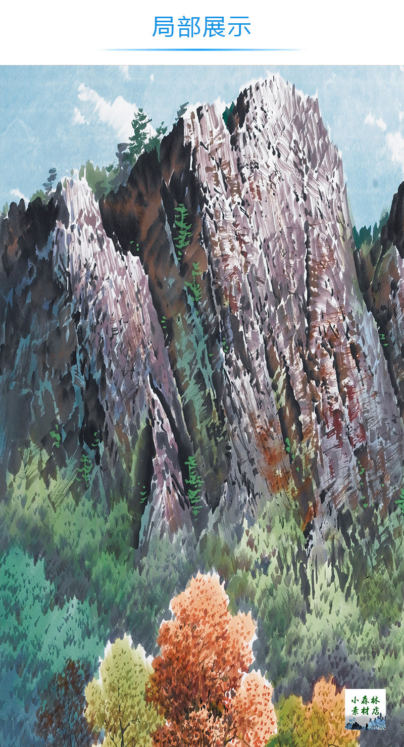 山水装饰画挂画风水素材聚宝盆风景画朝鲜靠山国画设计素材