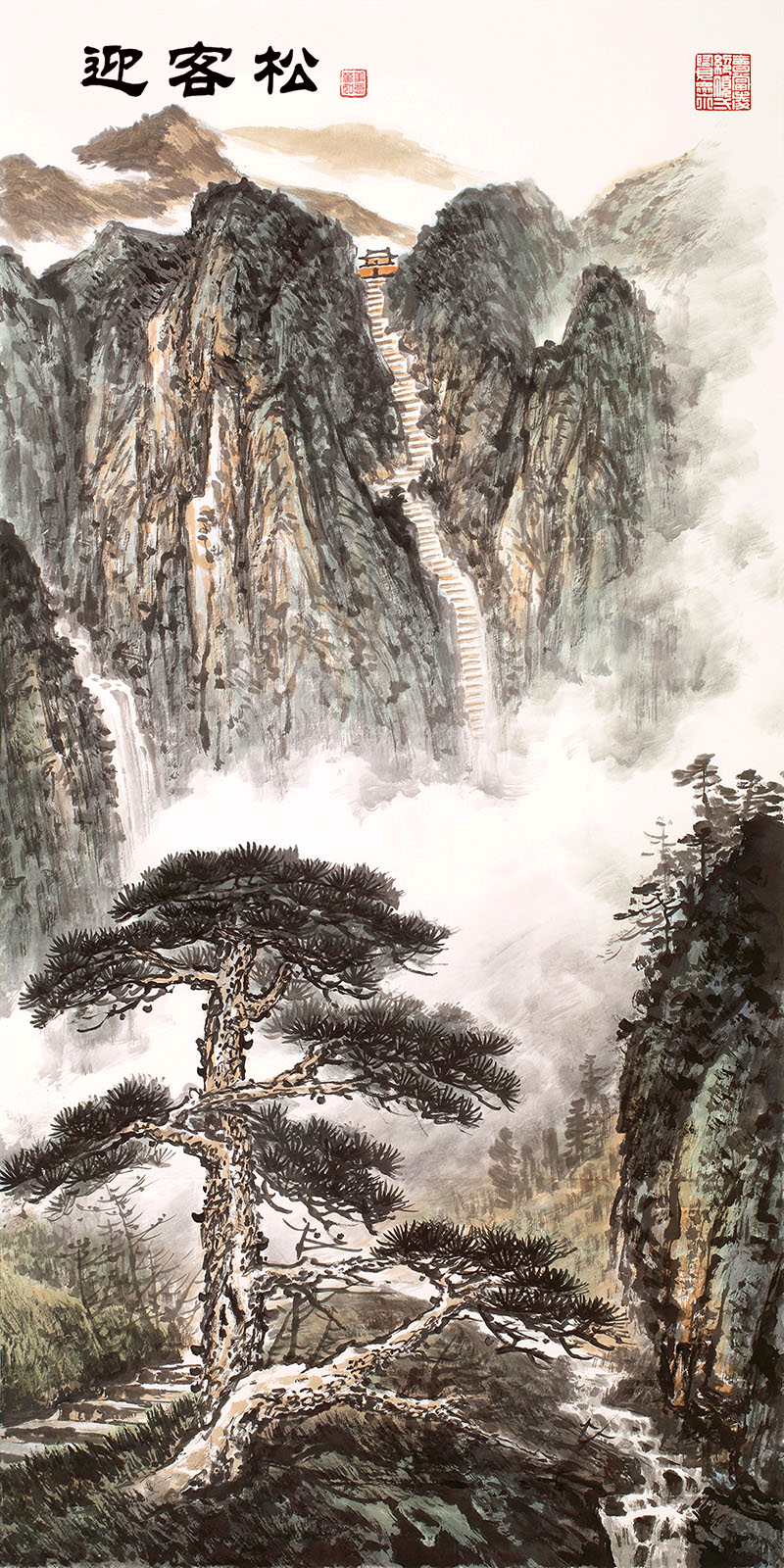 高清竖版迎客松泰山会当绝顶水墨山水国画图片设计素材
