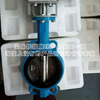 D971X-16 wafer ໄຟຟ້າປະເພດ soft seal butterfly valve cast iron cast steel stainless steel precision small electric valve 100