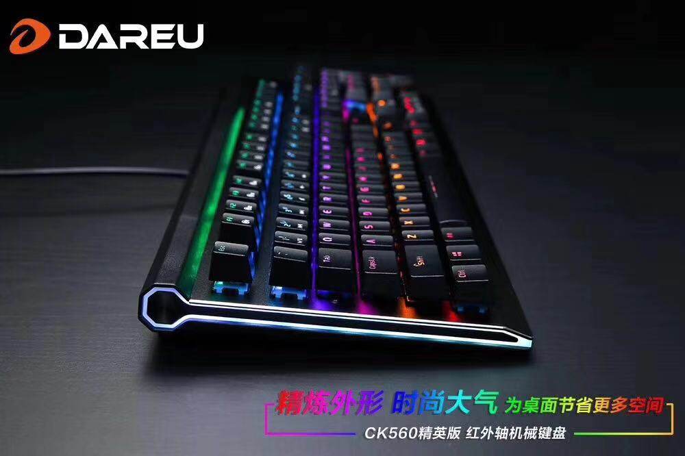 机械键盘达尔优牧马人ck560红外插拔防水防尘游戏键盘