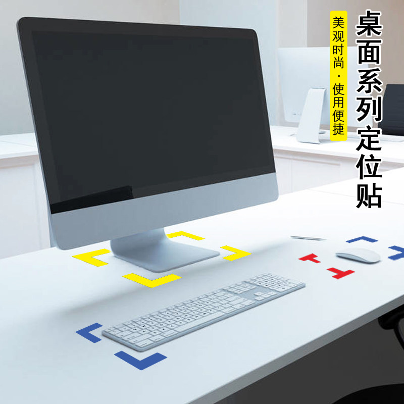 定位定置物品耐磨磨砂摆放5s标示四角管理标志牌