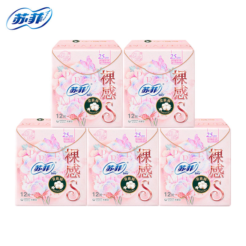 苏菲卫生巾美国进口棉裸感贵族系列棉柔250mm日用卫生巾