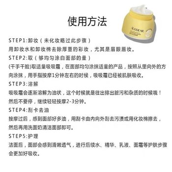 Ai Fu Herbal Pore Suction Cream 110g Deep Cleansing Pore Oil Control Water and Oil Balance Beauty Salon Massage Cream