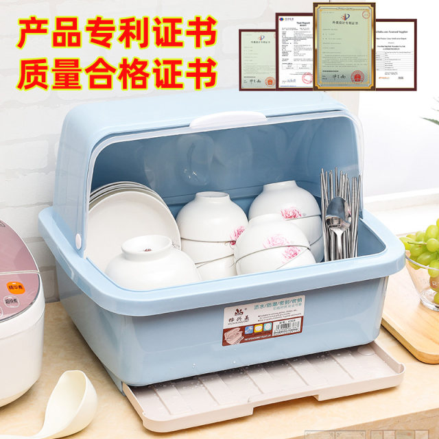 Kitchen drip cupboard with cover, tableware, dish storage rack, household complete dishes and chopsticks storage box storage rack Kitchen drip cupboard with cover, tableware, dish storage rack, household complete dishes and chopsticks storage box storage rack