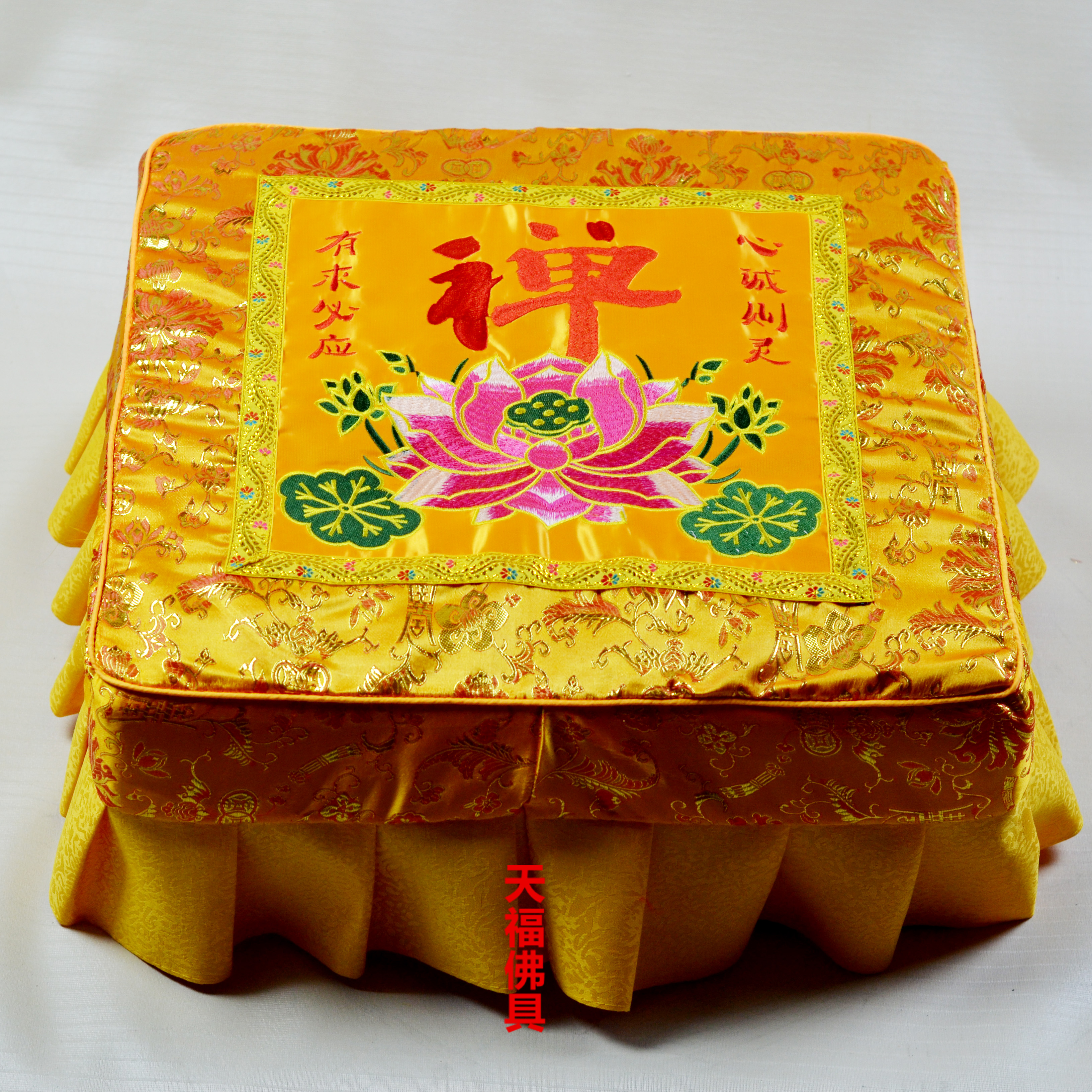 拜凳套佛教用品拜垫套寺庙佛堂跪垫刺绣垫套限时蒲团