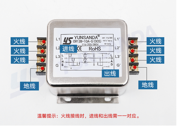 三相380v变频器输入输出emi电源滤波器伺服cw12b-10a20a30a50a60a电源