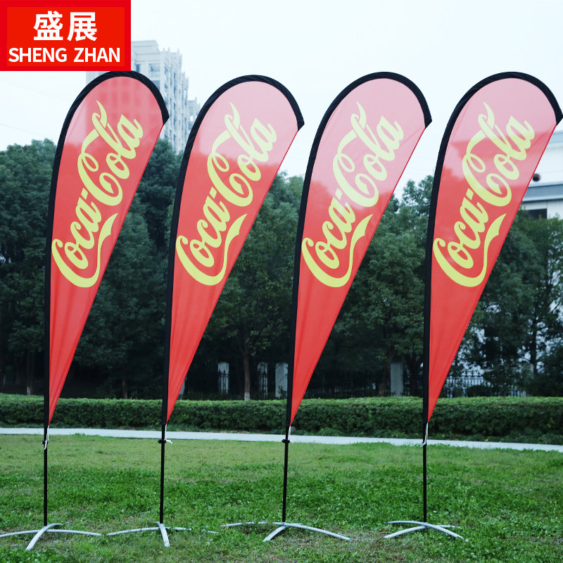刀旗彩旗定做羽毛注水旗杆水滴户外广告旗帜3米旗帜