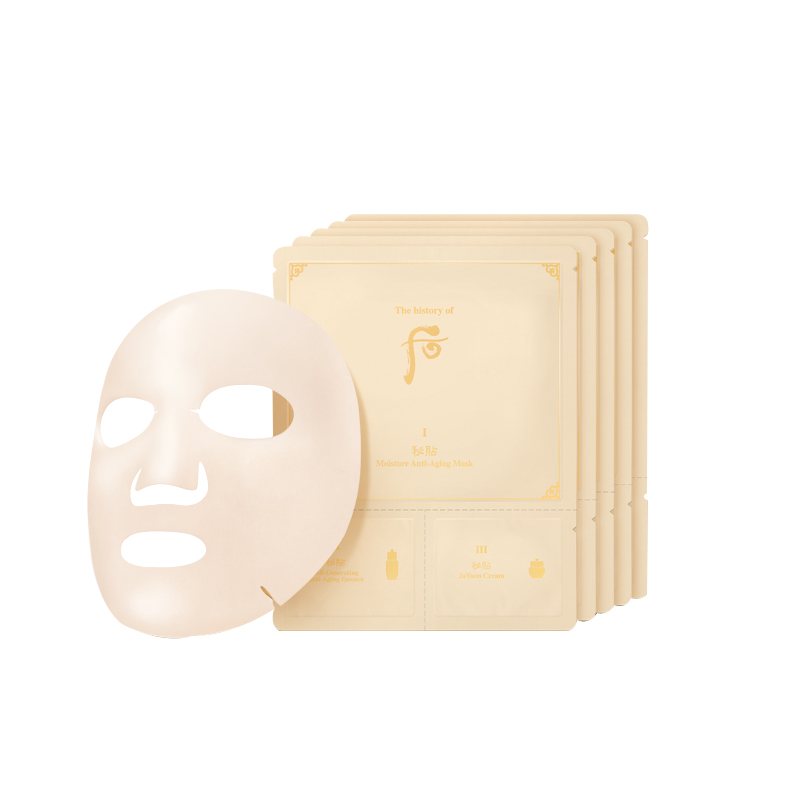 the history of whoo/后秘贴清颜顺滑面膜5片保湿补水滋润面膜