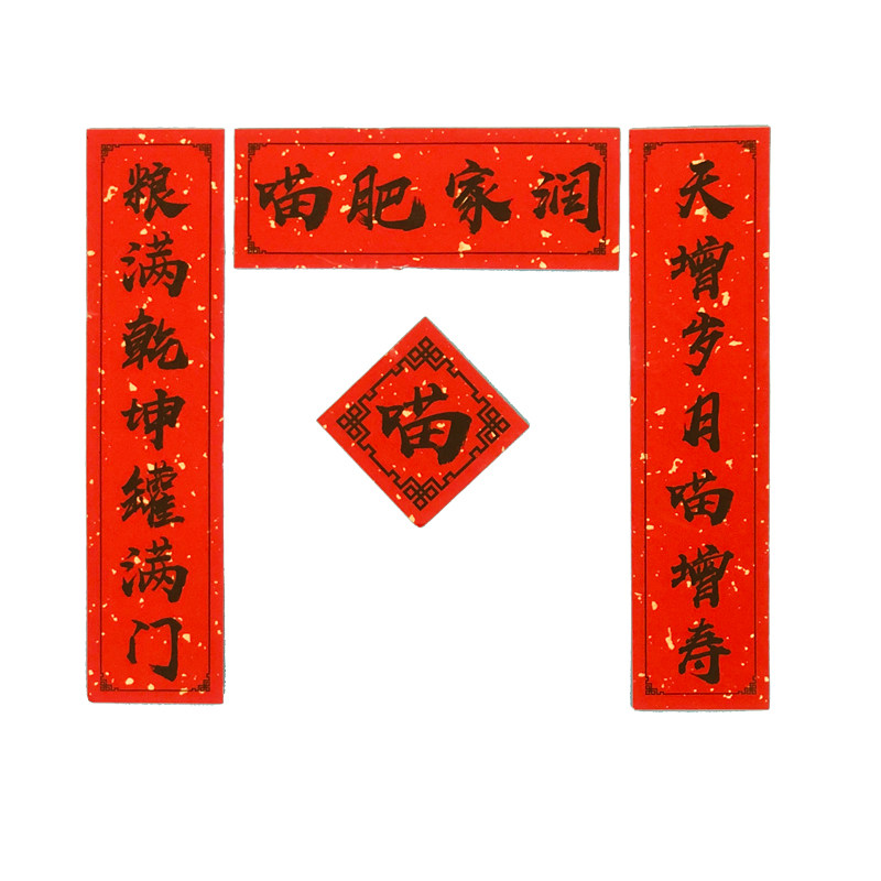 对联猫肥家润猫洒金不干胶宠物狗春联猫厕所猫砂盆宠物相册,明信片等