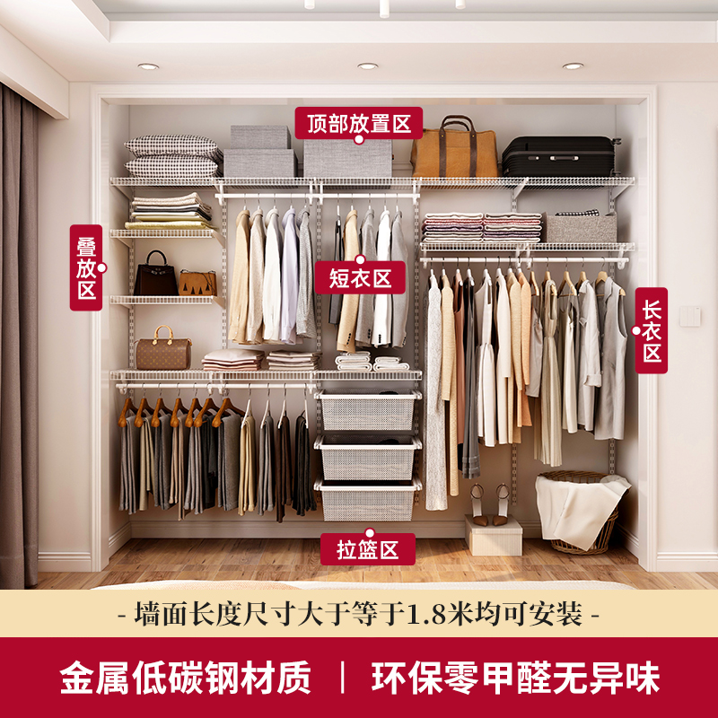 3米铂耐开放式整体砌墙简约现代衣帽间卧室环保定制走入式衣柜