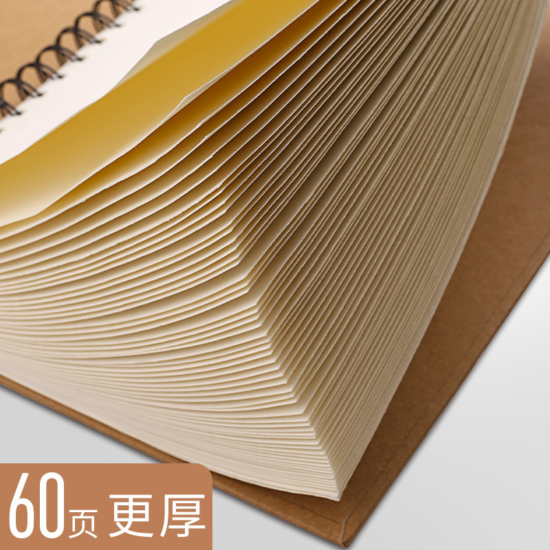 快力文a4加厚素描本速写本8k纸绘画本子空白图画16k手绘学生用八开