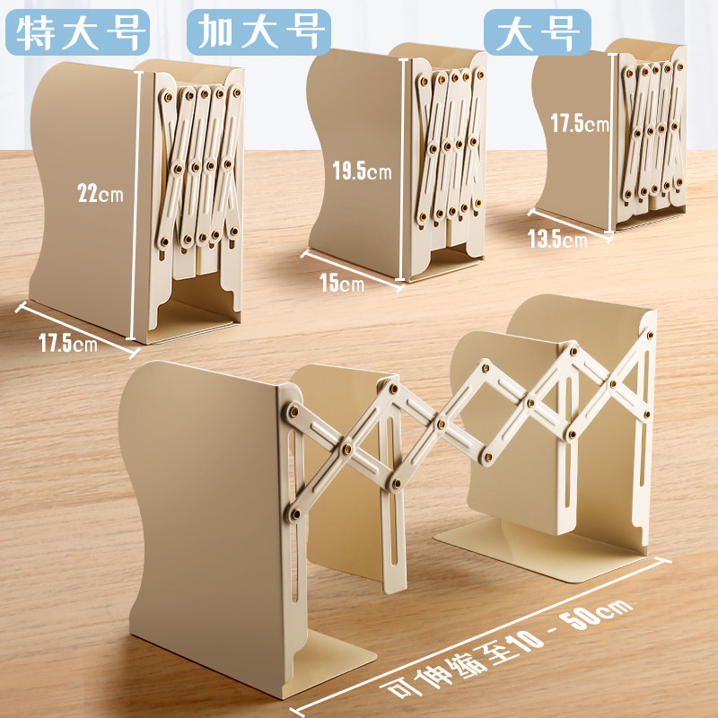 简繁挡板学生书本桌面书架书夹简易收纳折叠书立