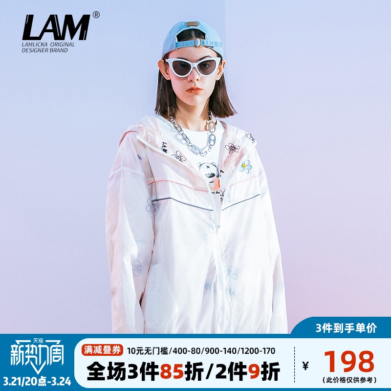 粉色小雏菊印花双层防晒衣服男潮牌情侣夹克外套超薄款透气皮肤衣