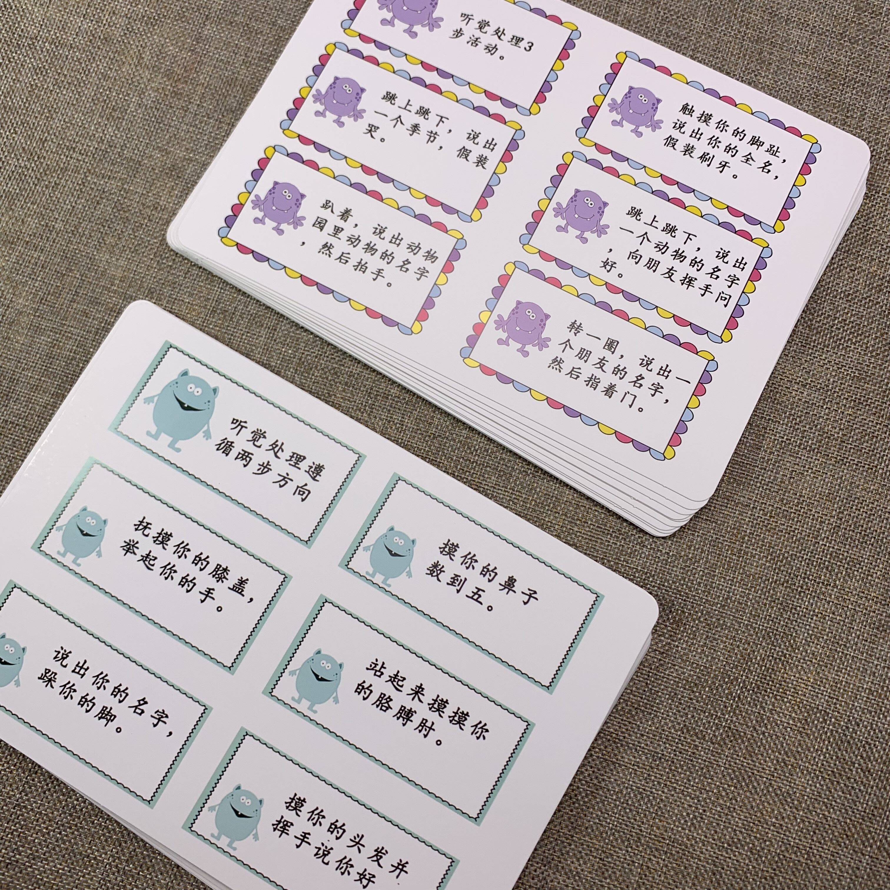 听觉专注力注意力训练游戏卡片听觉注意能力记忆力训练卡片学具