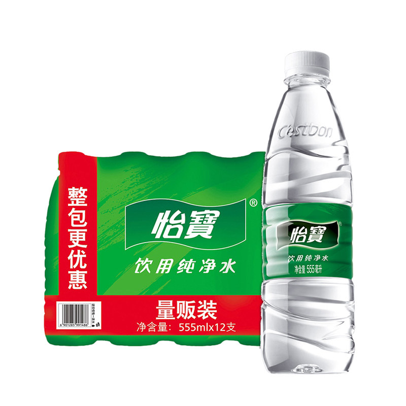 怡宝纯净水矿泉水555ml24瓶整箱广东包邮饮用水