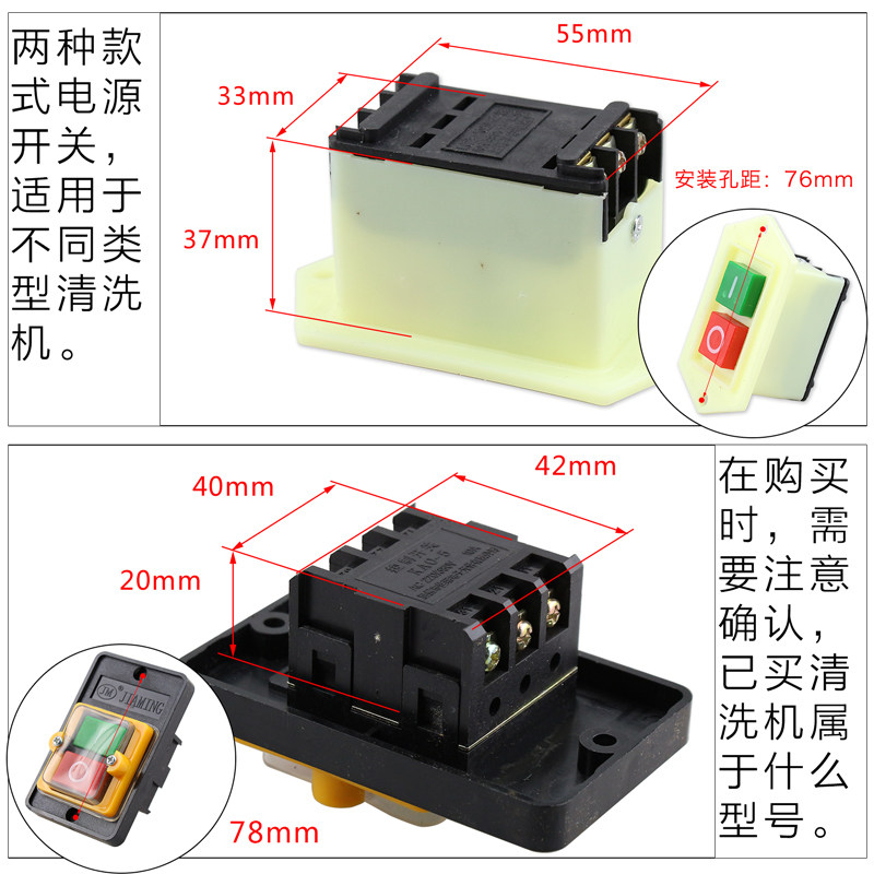 开关高压清洗机熄火洗车机泵器配件防水电源洗车水枪