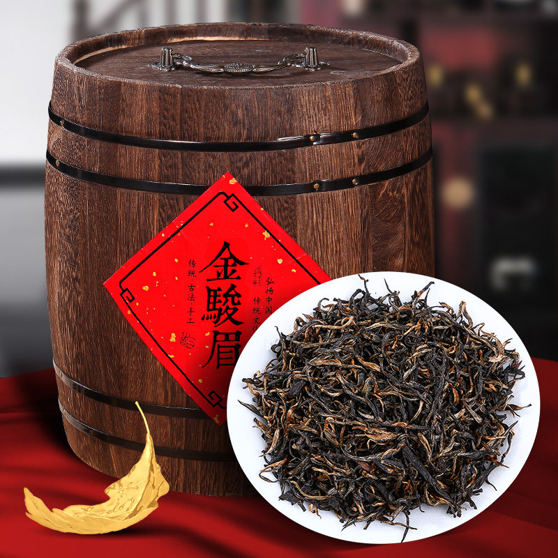 特级浓香金骏眉红茶金俊眉茶叶散装500g蜜香型礼盒装过节送礼