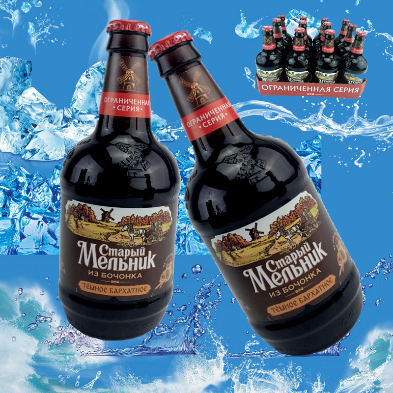 包邮啤大500ml瓶装风车麦精啤酒淡爽啤酒