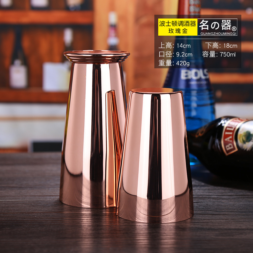 酒壶调酒波士顿名器洋酒美式鸡尾酒调酒器