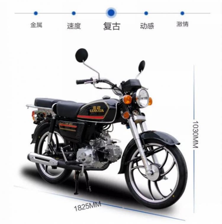 嘉陵洛阳洛嘉老款摩托车48cc燃油助力省实用上牌摩托车整车