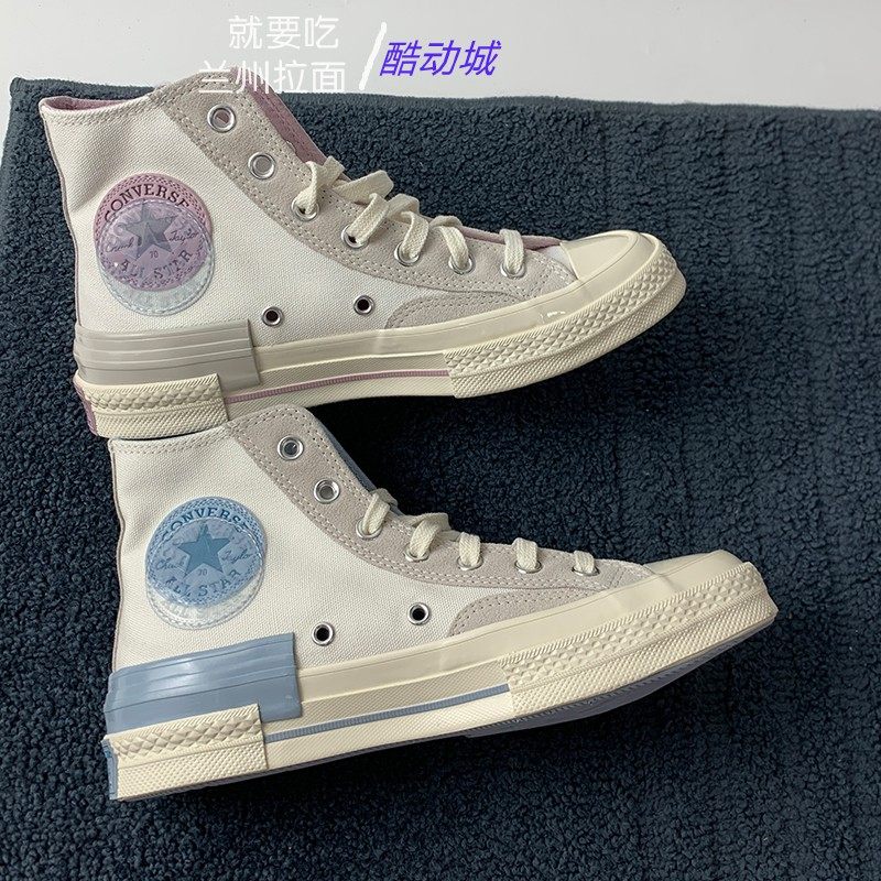 converse匡威1970s天蓝色粉色白色鸳鸯错位帆布情侣帆布鞋