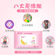 Darwin baby wipes small bag portable mini adult carry-on baby wipes hand mouth dedicated female students Darwin baby wipes small bag portable mini adult carry-on baby wipes hand mouth dedicated female students
