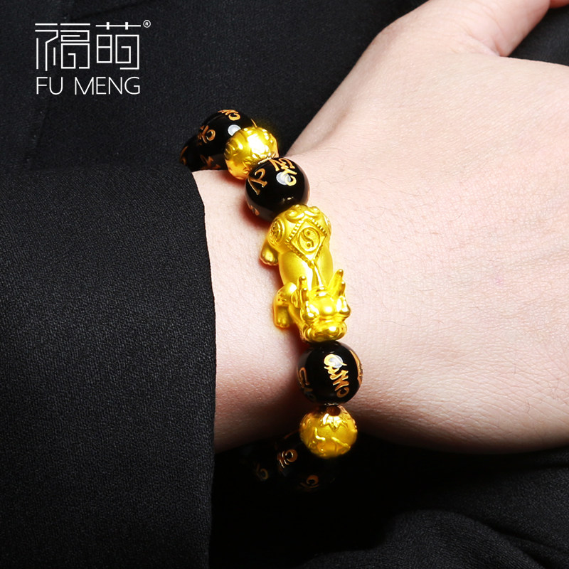 福萌黄金貔貅手链男士3d足金路路通招财貔恘手饰