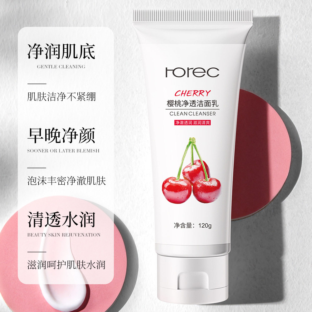韩婵樱桃净透洁面乳深层清洁提靓滋润清爽不粘洁面