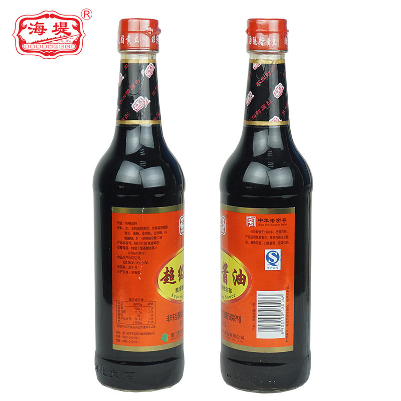 海堤超级酱油510ml*3瓶古法酿造酱油生抽调味烧蘸两用不加防腐剂