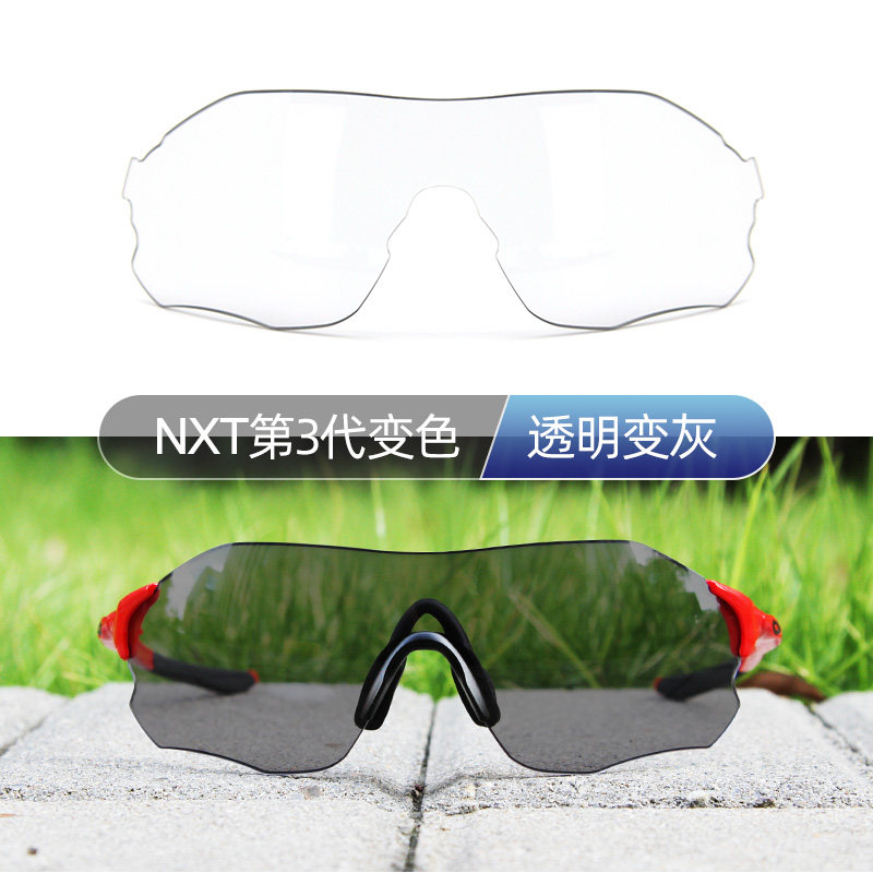 crossway订制变色变色镜镜片可用用于evzero系列oo9313太阳眼镜