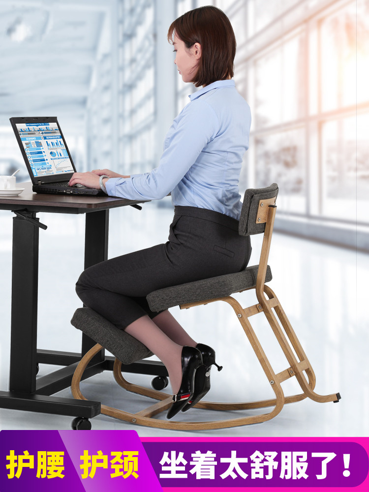 跪椅脊柱矫正学生椅子家用书房写字椅现代简约办公坐姿矫正电脑椅