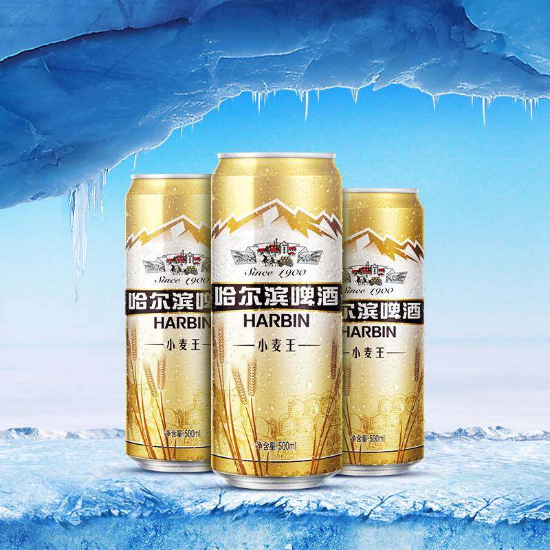【两箱送6瓶,买3送1箱】百年传承哈啤,黄金小麦酿造,当哈尔滨小麦王遇