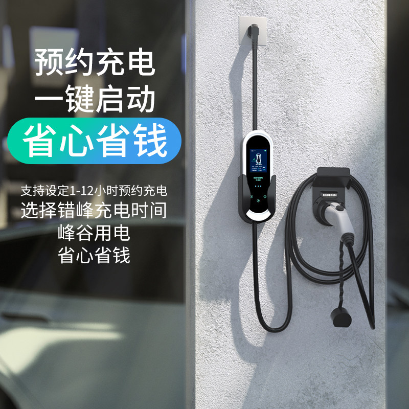 科德森适用理想onel9l8l7家用便携式充电器接地随车新能源汽车充电