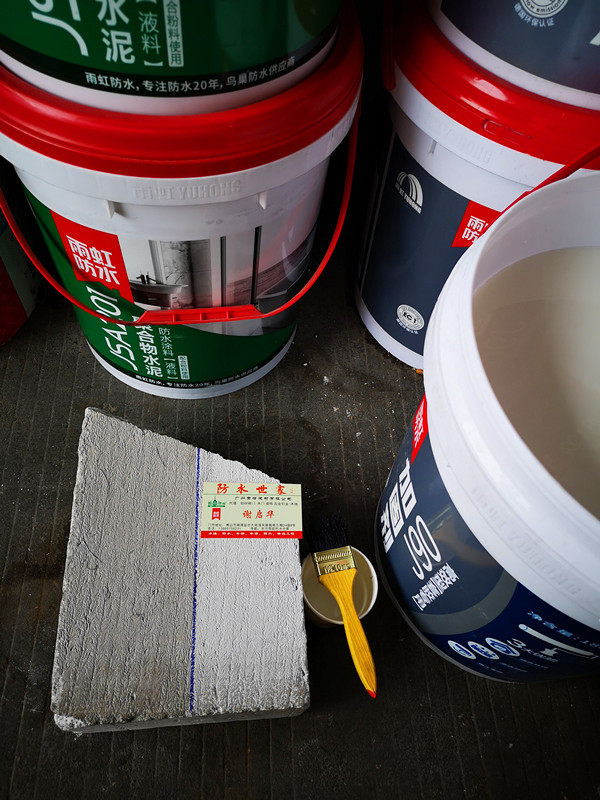 雨虹防水j90透明加固混凝土界面绿色水泥基层界面剂