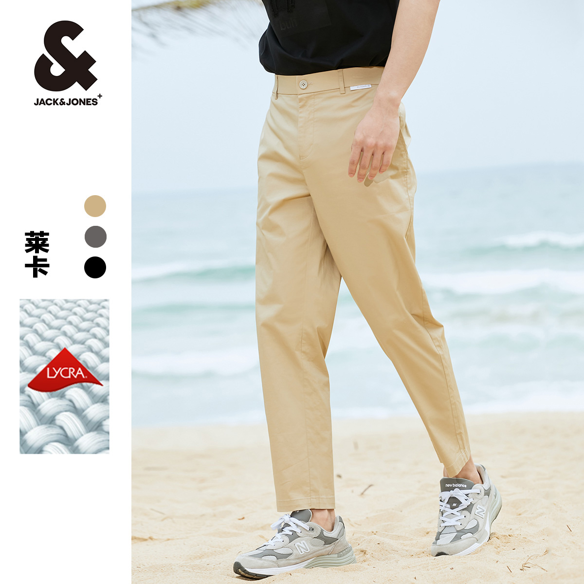 杰克琼斯男装夏季男士休闲裤直筒男裤弹力薄款九分裤商务裤子男