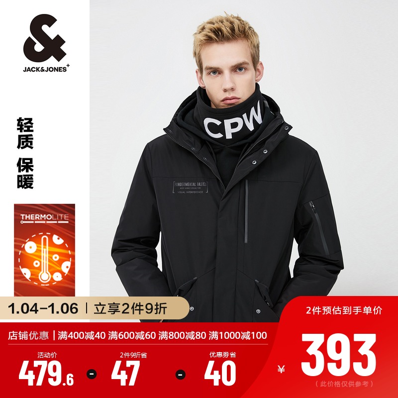 JackJones杰克琼斯时尚运动保暖连帽中长款工装棉衣服外套男潮