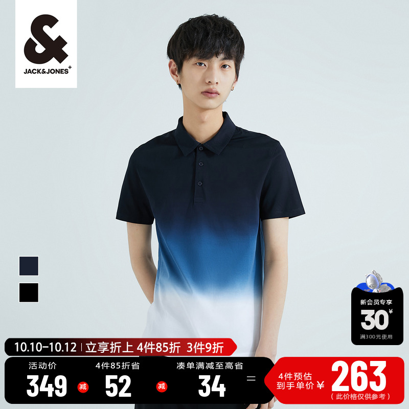 杰克琼斯夏男新款翻领t恤衫渐变设计休闲潮流POLO-SHIRT男装短袖