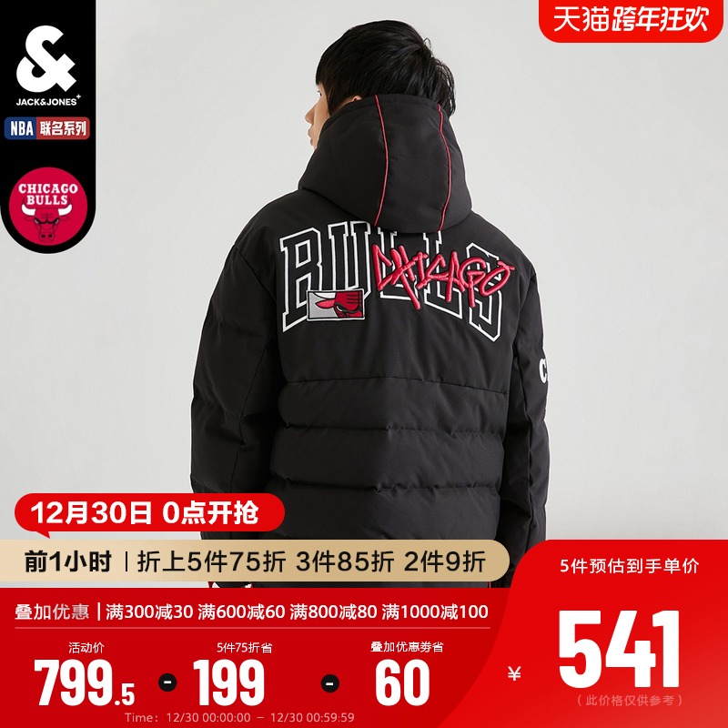 JackJones杰克琼斯男NBA联名公牛队黑色连帽羽绒服外套221112030